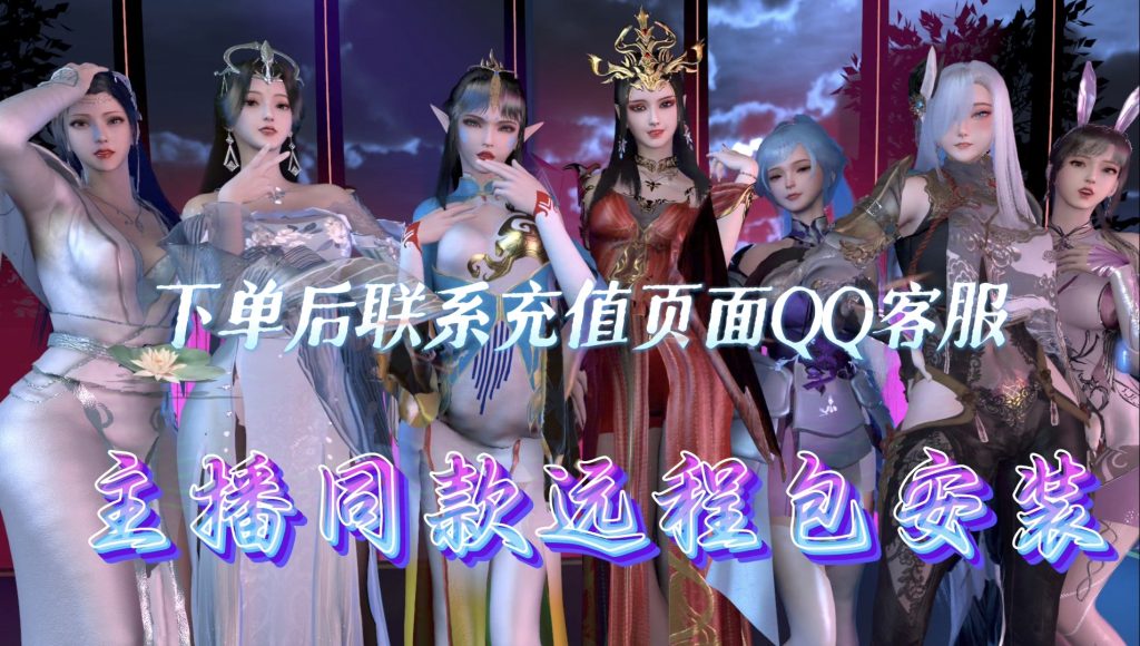 主播同款游戏（建模师学习3D）